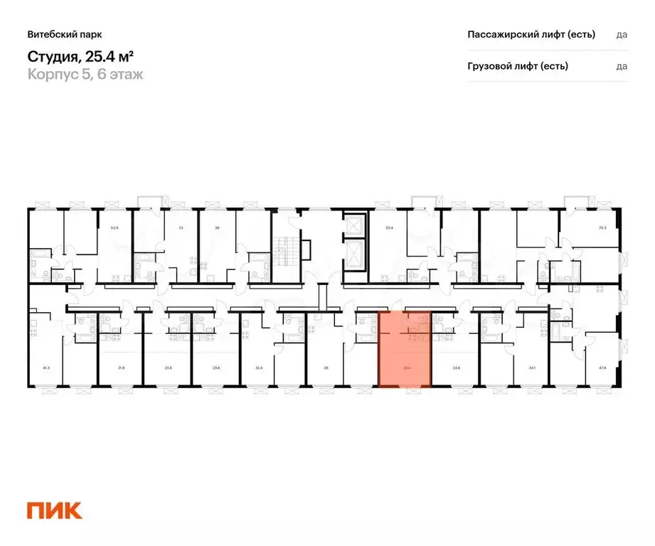 Квартира-студия, 25,4 м, 10/12 эт. - Фото 1