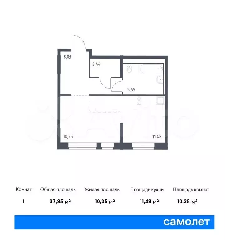 Квартира-студия, 37,9м, 1/14эт. - Фото 0