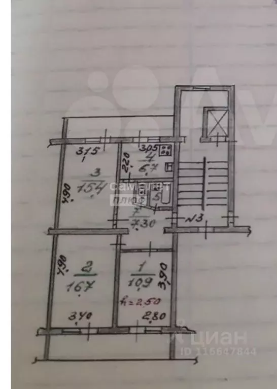 3-к кв. Дагестан, Дербент ул. Владимира Ленина, 1А (70.0 м) - Фото 2