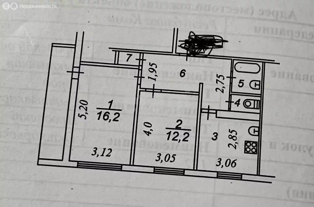2-комнатная квартира: Сыктывкар, Октябрьский проспект, 172 (51.9 м) - Фото 1