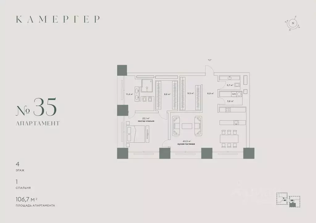 2-к кв. Москва ул. Большая Дмитровка, 5/6с14 (106.7 м) - Фото 0