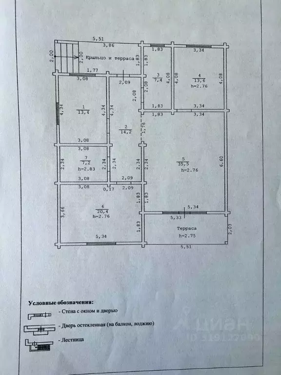 Дом в Удмуртия, Ижевск Пироговка рзд,  (142 м) - Фото 0