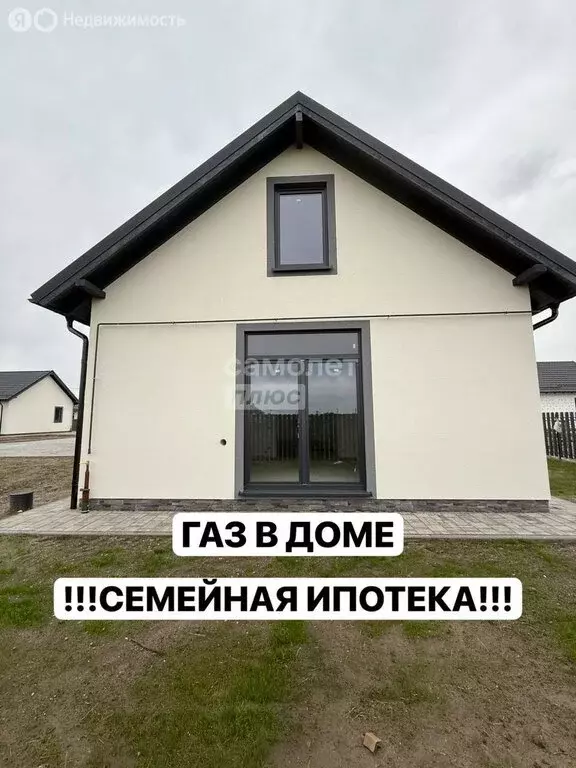 Дом в Калининградская область, Гурьевский муниципальный округ, посёлок ... - Фото 1