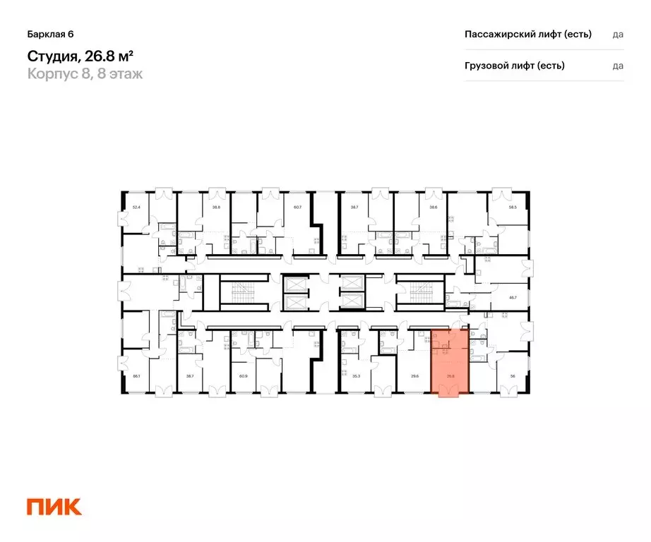 Квартира-студия: Москва, жилой комплекс Барклая 6, к8 (26.8 м) - Фото 1