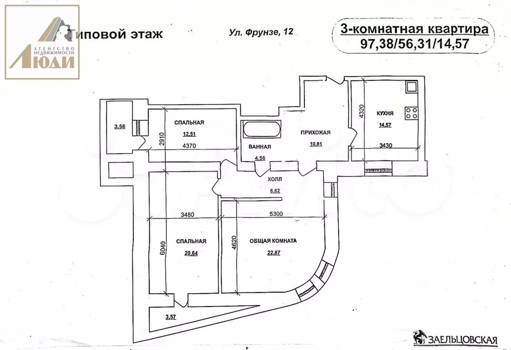 3-к. квартира, 94,2 м, 4/10 эт. - Фото 0