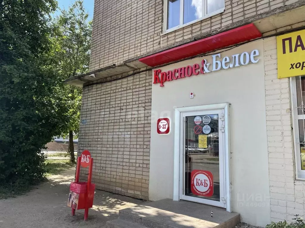 Офис в Смоленская область, Смоленск Кловская ул, 54 (90.0 м) - Фото 0