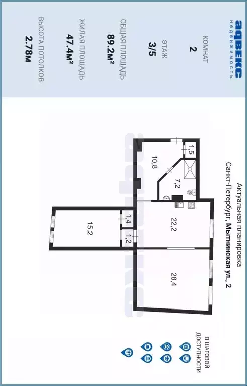 2-к кв. Санкт-Петербург Мытнинская ул., 2 (89.2 м) - Фото 1