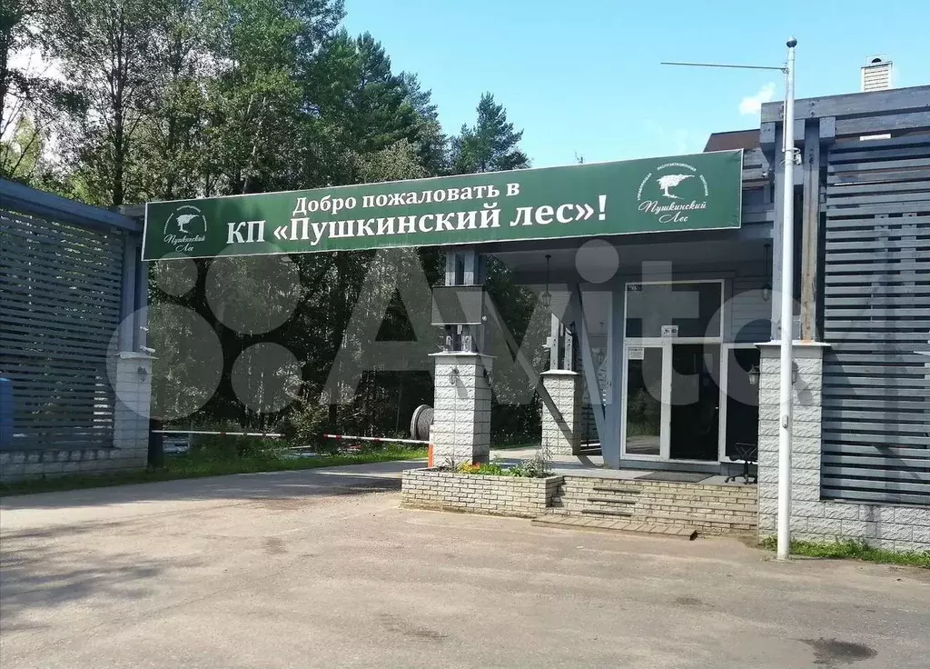 Участок 15,4 сот. (ИЖС) - Фото 0