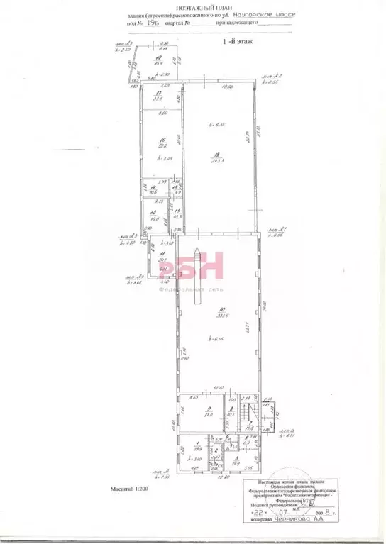 Склад в Орловская область, Орел Наугорское ш., 19Б (283 м) - Фото 1