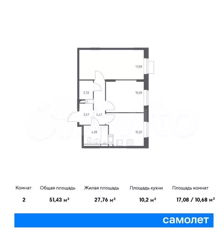 2-к. квартира, 51,4 м, 5/12 эт. - Фото 0