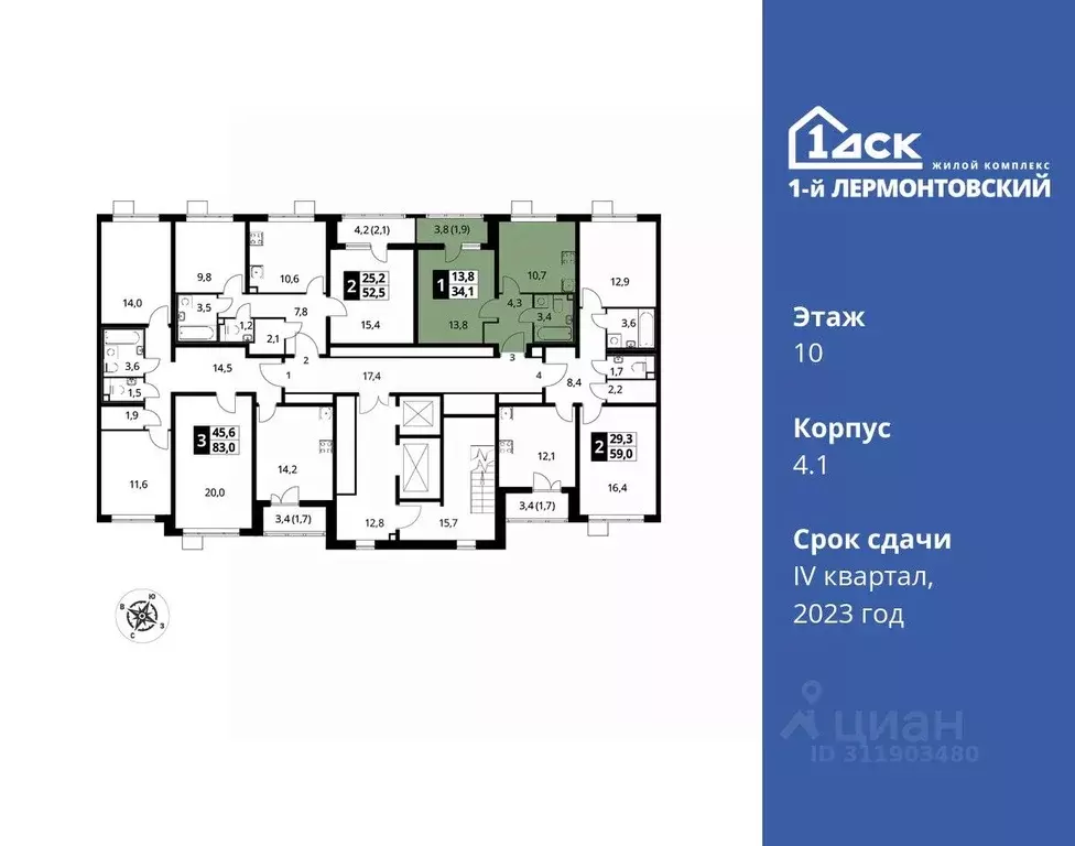 1-к кв. Московская область, Люберцы ул. Рождественская, 10 (33.9 м) - Фото 1