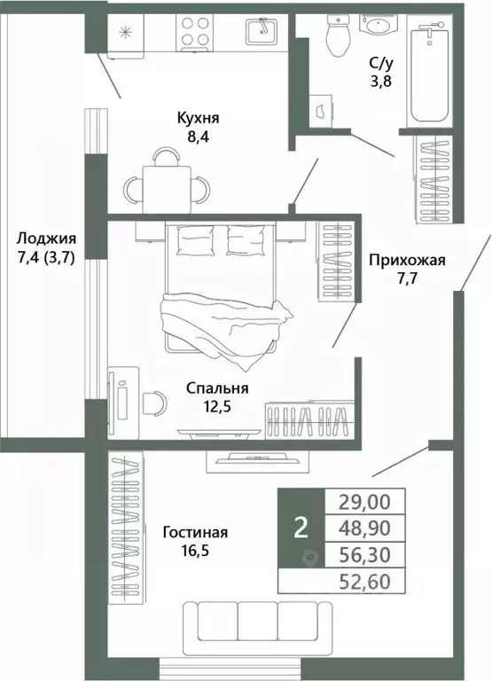 2-к кв. Кемеровская область, Кемерово 64-й мкр, Лучи жилой комплекс ... - Фото 2