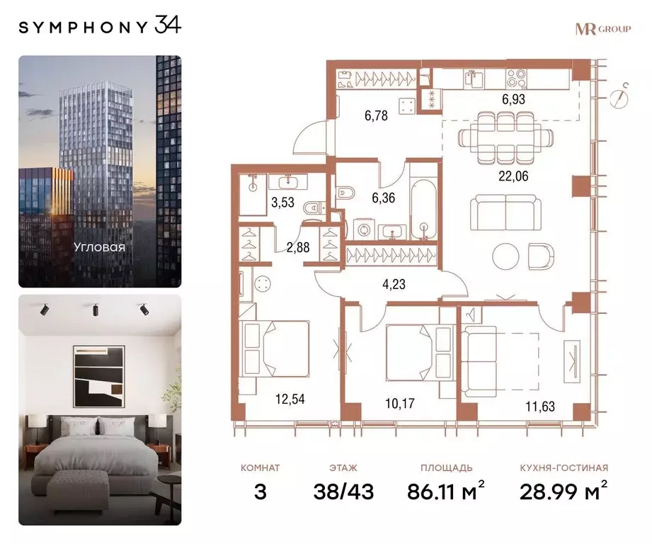 3-к кв. Москва 2-я Хуторская ул., 34 (86.11 м) - Фото 0