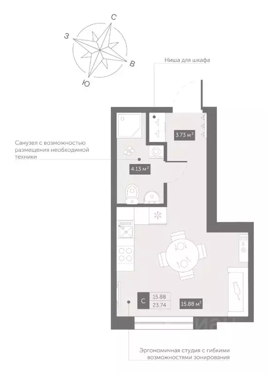 Студия Санкт-Петербург Коломяжский просп., 4 (23.74 м) - Фото 1