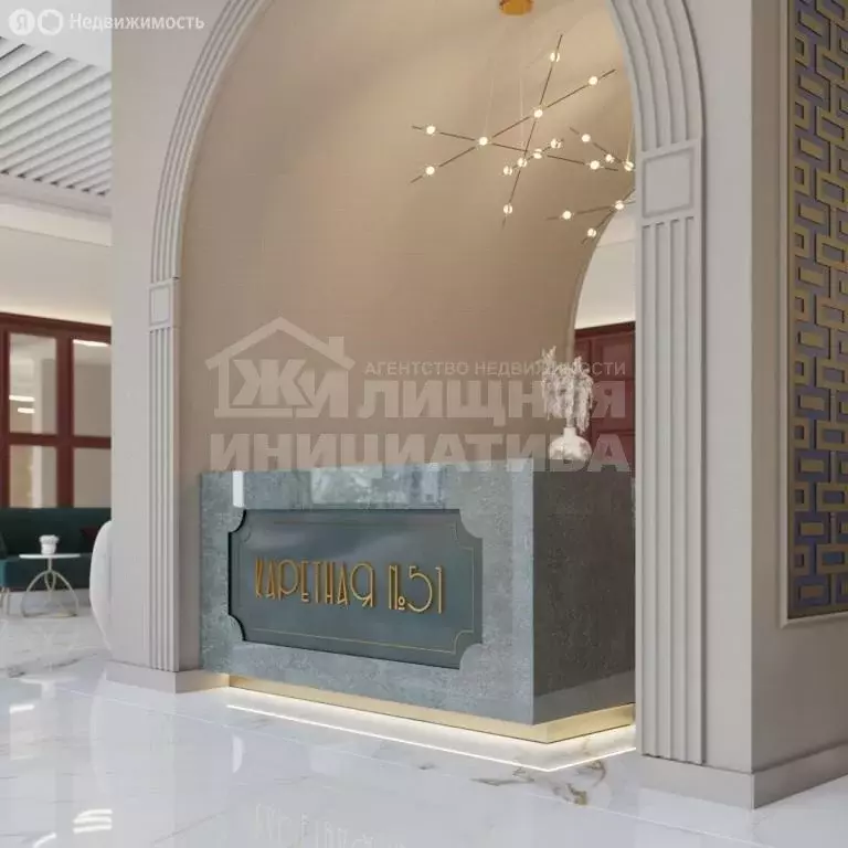 Квартира-студия: Уфа, улица Аксакова, 51 (20.42 м) - Фото 1