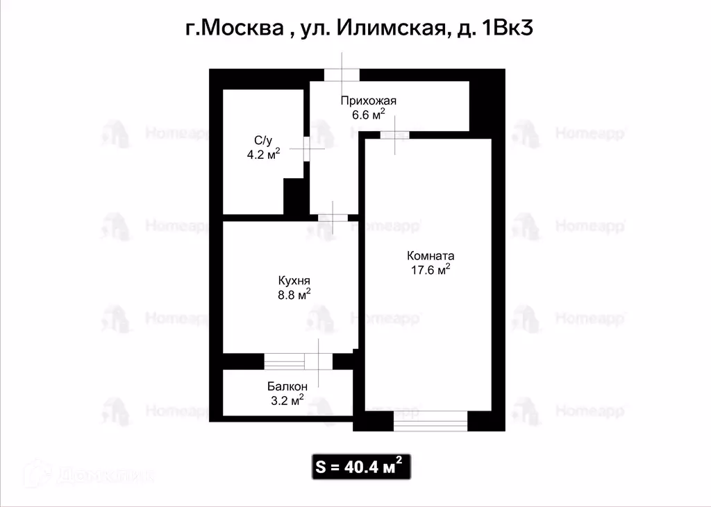 Продаётся 1-к квартира, 39 м - Фото 1