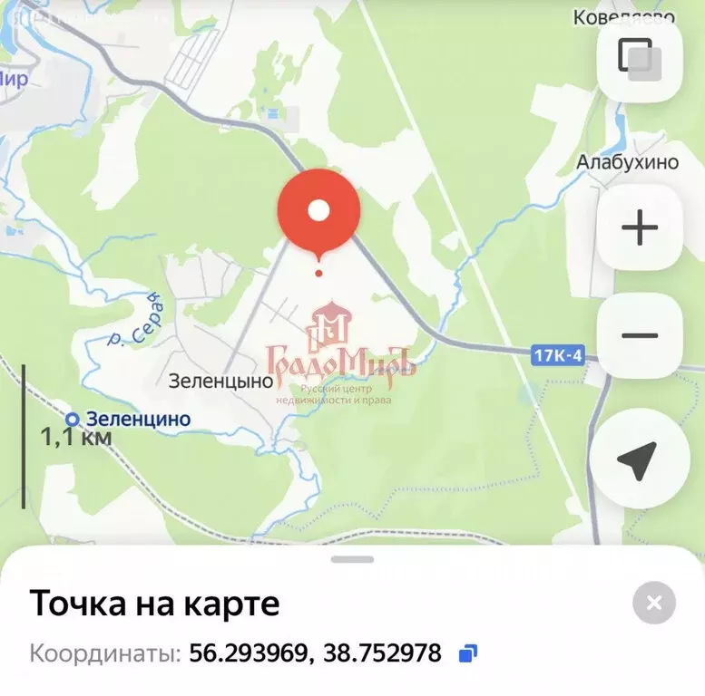 Участок в Владимирская область, Александровский муниципальный округ, ... - Фото 2