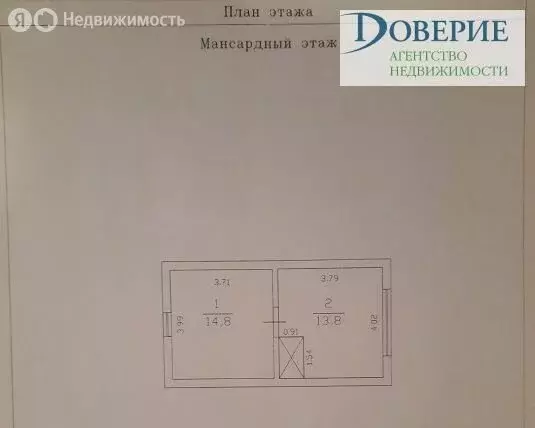 Дом в Нижегородская область, Богородский муниципальный округ, ... - Фото 1