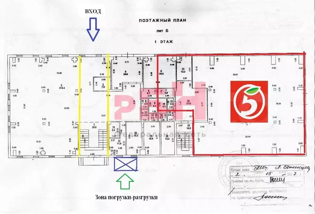 Сдаются два этажа 1 836 кв.м - Фото 0