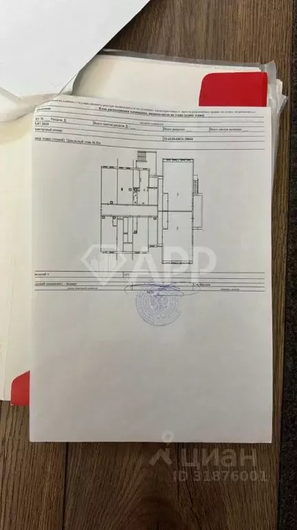 Помещение свободного назначения в Краснодарский край, Краснодар ул. ... - Фото 2