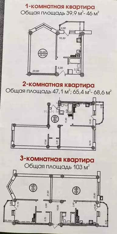 2-к кв. Адыгея, Майкоп ул. Димитрова, 23Б (65.9 м) - Фото 1