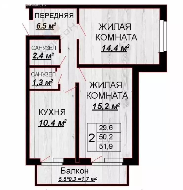 2-комнатная квартира: Краснодар, Тепличная улица, 62/1к4 (50.3 м) - Фото 0