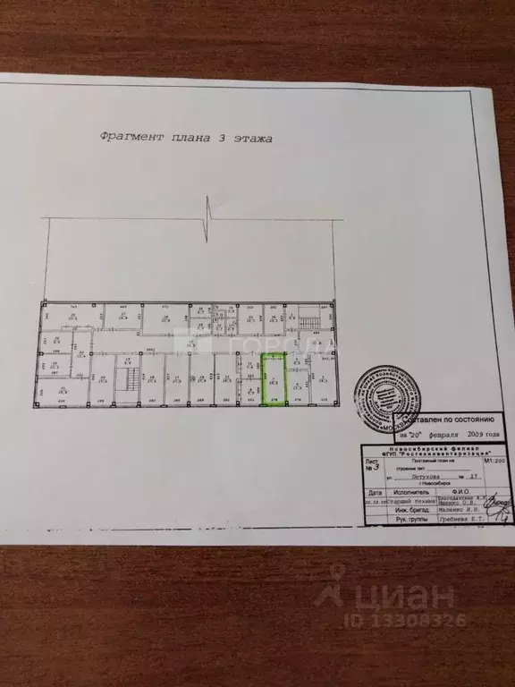 Офис в Новосибирская область, Новосибирск ул. Петухова, 17 (17 м) - Фото 2