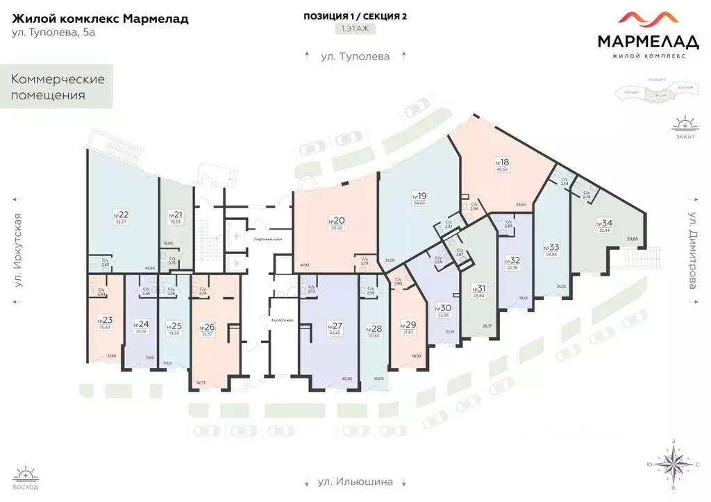 Помещение свободного назначения в Воронежская область, Воронеж ул. ... - Фото 2
