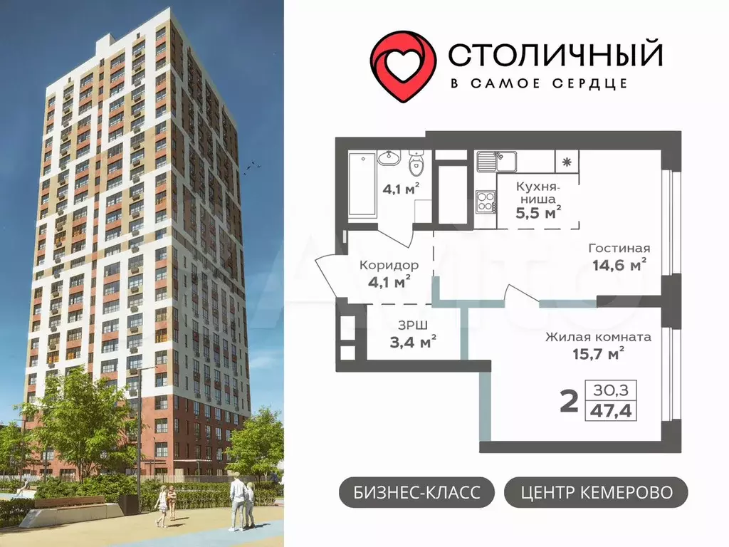 2-к. квартира, 47,4 м, 3/25 эт. - Фото 0