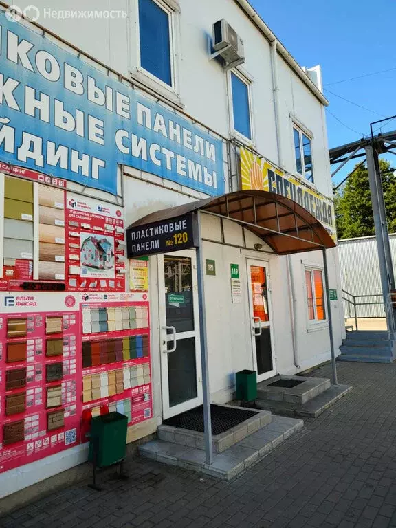 Помещение свободного назначения (54.5 м) - Фото 1