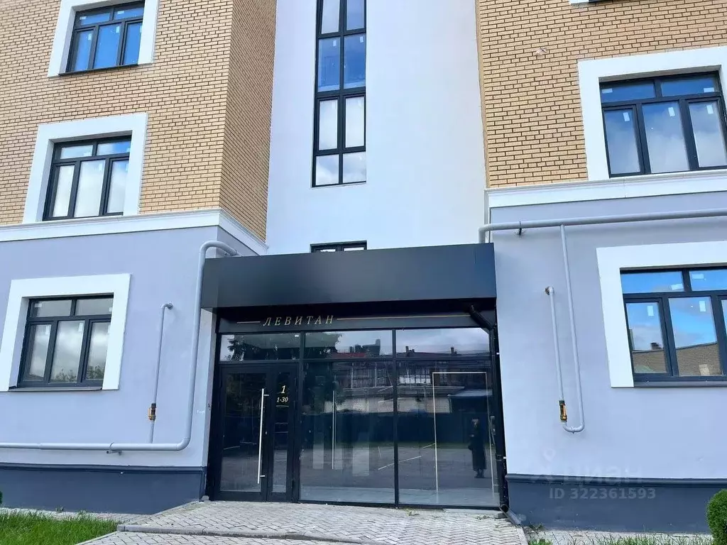 1-к кв. Ярославская область, Ярославль Ямская ул., 44А (55.0 м) - Фото 2