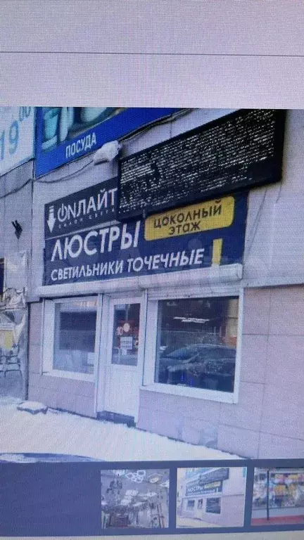 Свободного назначения, 124.6 м - Фото 0