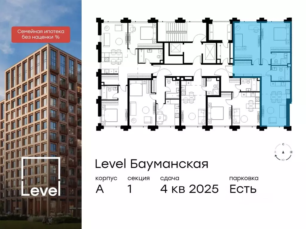 3-к кв. Москва Большая Почтовая ул., кА (70.6 м) - Фото 1