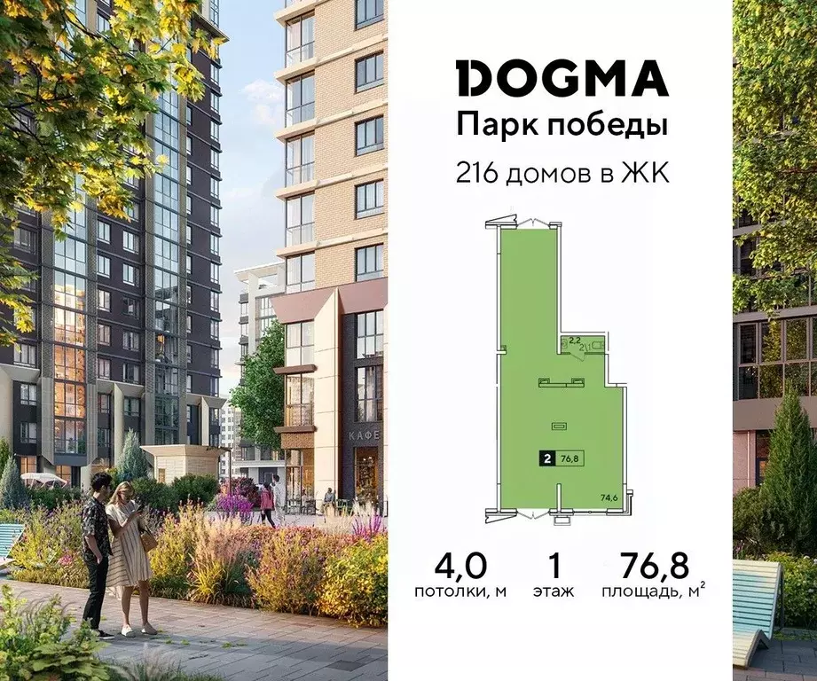 Помещение свободного назначения в Краснодарский край, Краснодар ул. ... - Фото 0