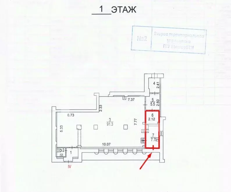Торговая площадь в Москва Большая Сухаревская пл., 14/7 (17 м) - Фото 1