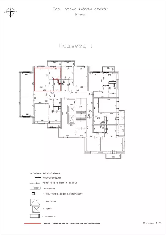 1-к квартира, 36.85 м - Фото 0