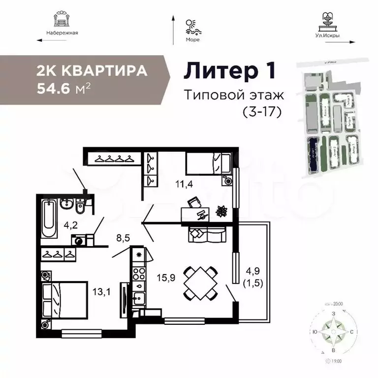 Квартира-студия, 54,6 м, 5/17 эт. - Фото 1