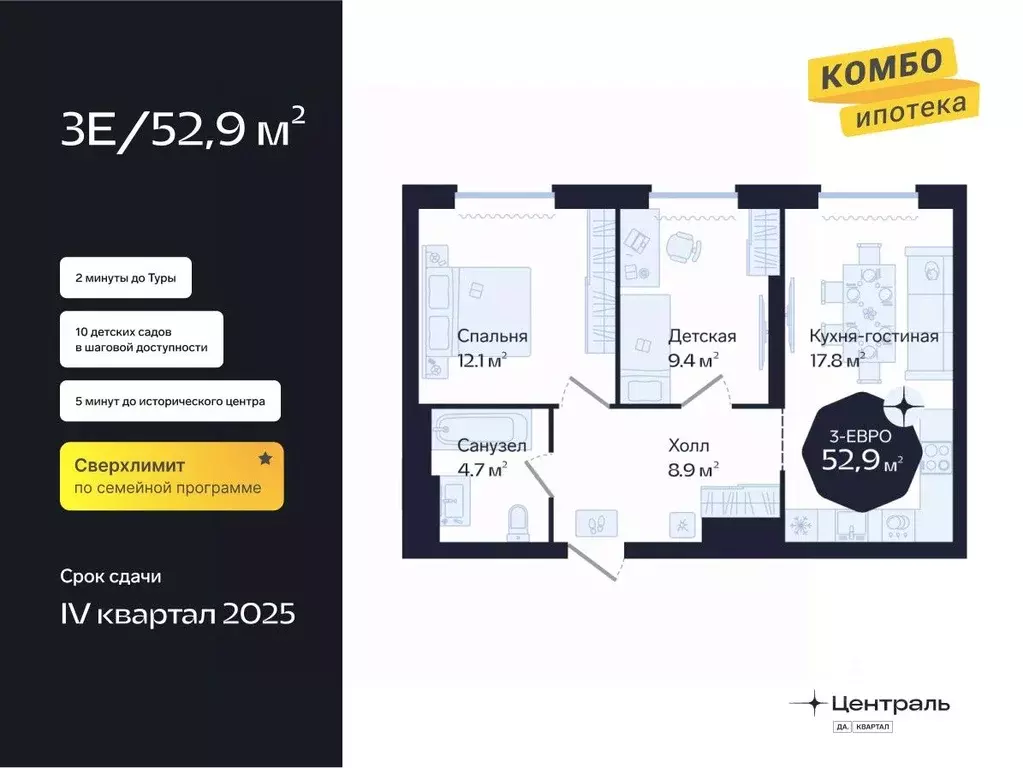 2-к кв. Тюменская область, Тюмень Новгородская ул., 20 (52.9 м) - Фото 0