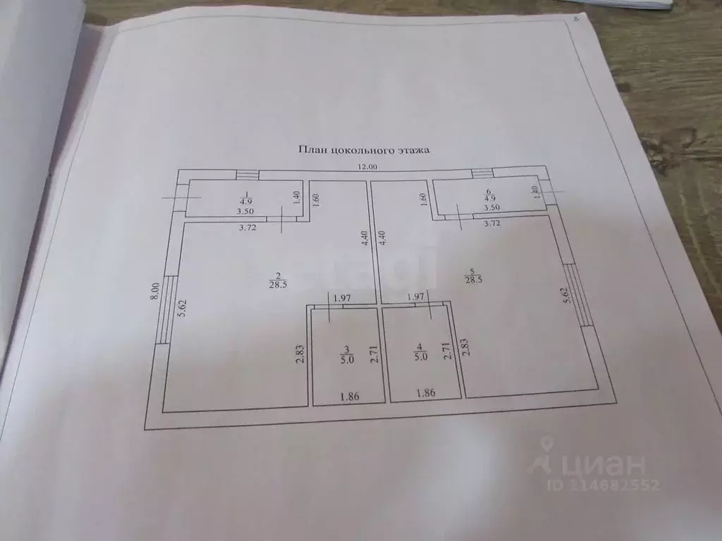 Дом в Волгоградская область, Волжский Спутник СНТ, ул. Нижняя ... - Фото 1