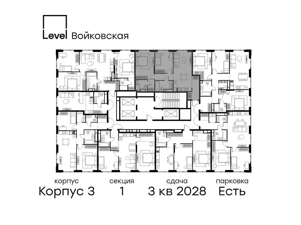 2-к кв. Москва Левел Войковская жилой комплекс (72.1 м) - Фото 2