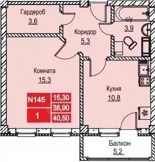 1-к кв. Нижегородская область, Нижний Новгород ул. Июльских Дней (41.1 ... - Фото 0