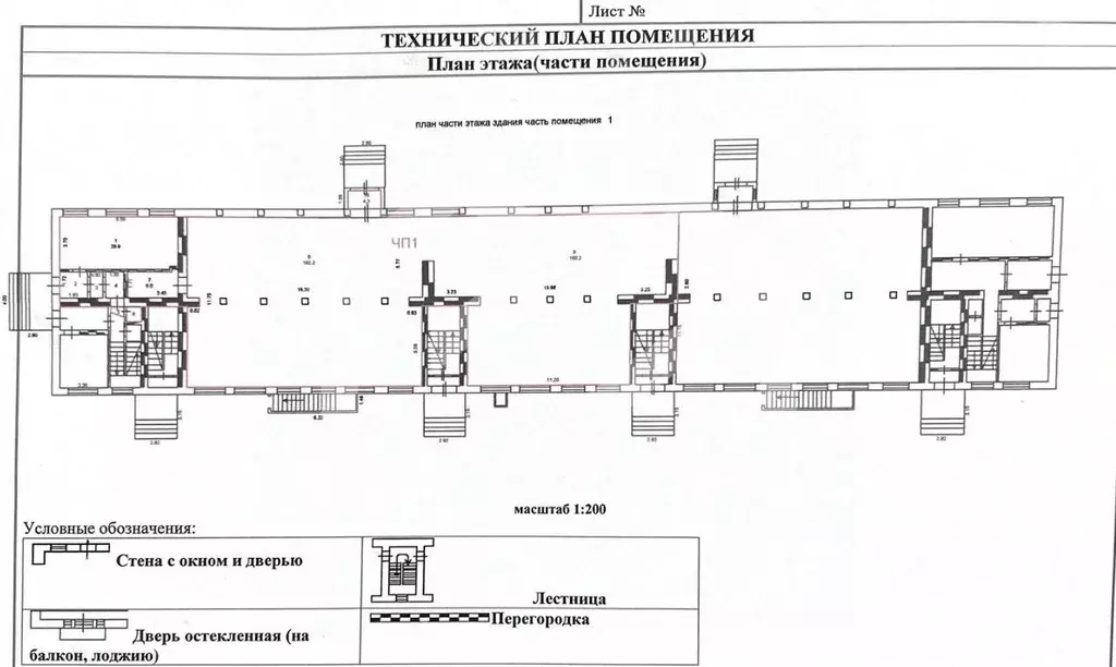 Помещение свободного назначения в Московская область, Солнечногорск ... - Фото 2