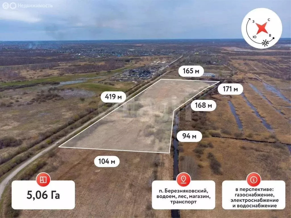 Участок в Тюмень, Велижанский тракт, 7-й километр (37 м) - Фото 2