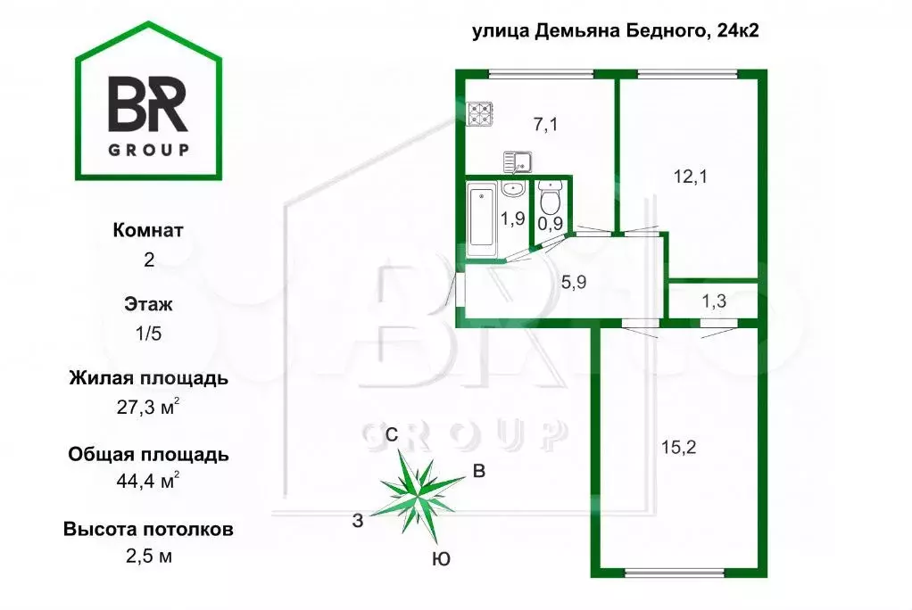 2-к. квартира, 44,4 м, 1/5 эт. - Фото 0