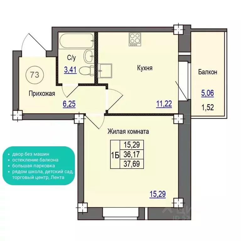 1-к кв. Псковская область, Псковский район, Завеличенская волость, д. ... - Фото 1