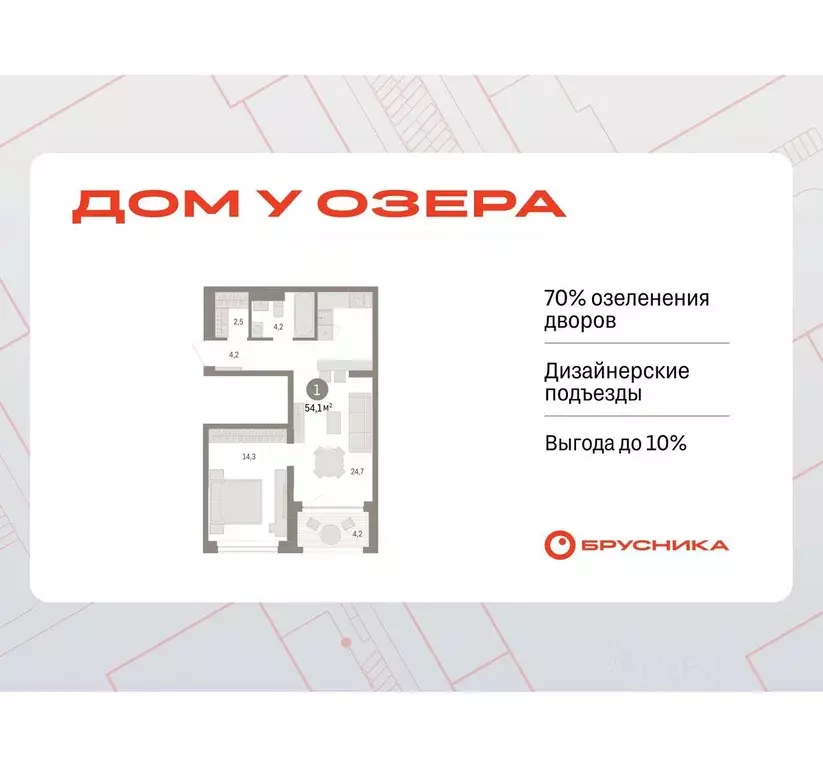 1-к кв. Тюменская область, Тюмень ул. Муравленко, 9к3 (54.11 м) - Фото 0