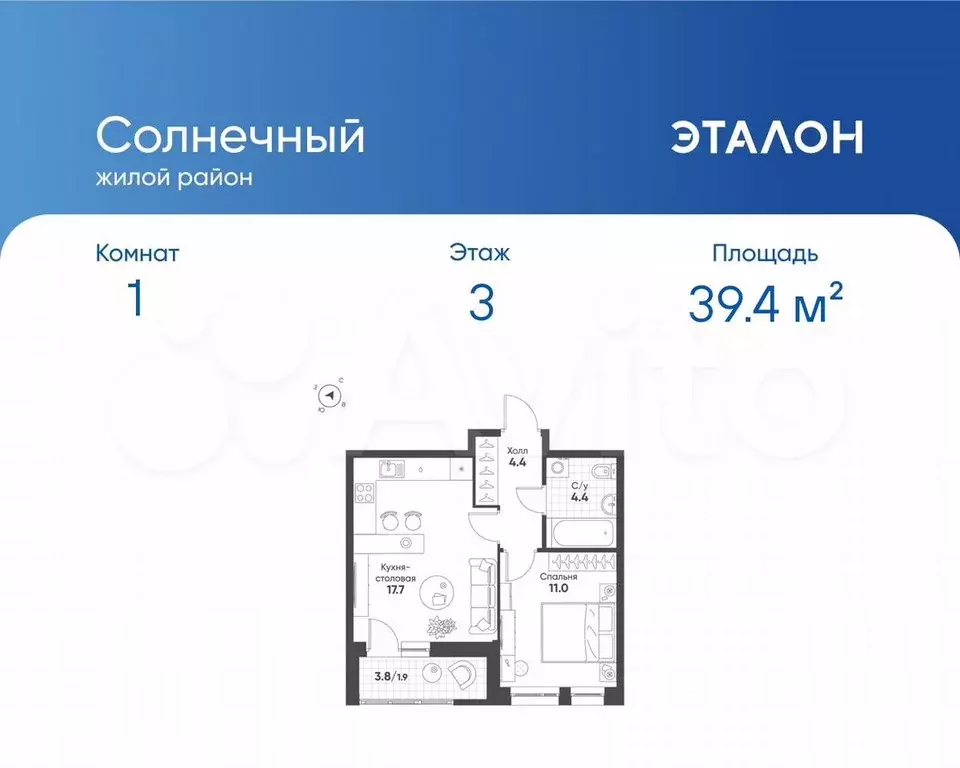 1-к. квартира, 39,4 м, 3/8 эт. - Фото 0