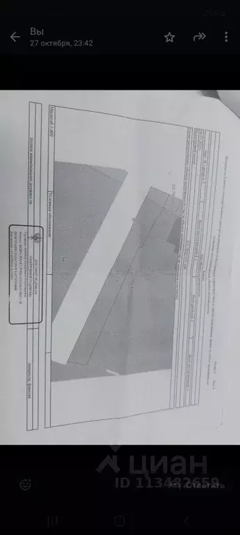 Дом в Алтайский край, Рубцовск Сенная ул., 105 (25 м) - Фото 1