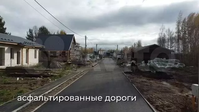 Участок 9 сот. (ИЖС) - Фото 1