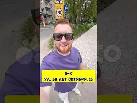 5-к. квартира, 81,4 м, 4/5 эт. - Фото 1